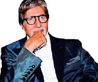 Big batch new look | बिग बींचा नवा लूक Big batch new look | बिग बींचा नवा लूक