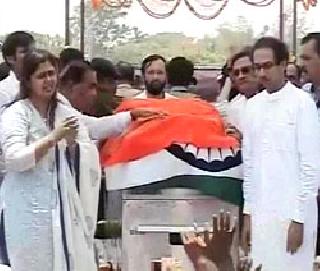 The funeral of the workers in Munde's funeral | मुंडेंच्या अंत्यसंस्कारात कार्यकर्त्यांची अलोट गर्दी