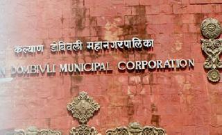 KDMC wants full time commissioner | केडीएमसीला हवाय पूर्ण वेळ आयुक्त