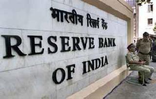 Reserve Bank of India's focus now on term repo | रिझव्र्ह बॅँकेचे लक्ष आता टर्म रेपोकडे