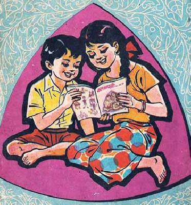 Changes will take place in the study area of the campus | परिसर अभ्यास पाठय़पुस्तकामध्ये होणार बदल Changes will take place in the study area of the campus | परिसर अभ्यास पाठय़पुस्तकामध्ये होणार बदल