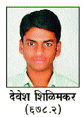 Latur Pattern in CET | सीईटीतही लातूर पॅटर्न