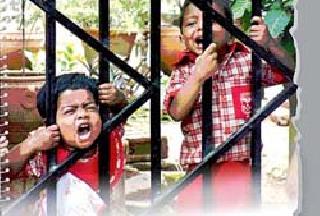 Oh, where is the school? | अरे, अशी कुठे असतचे का शाळा?