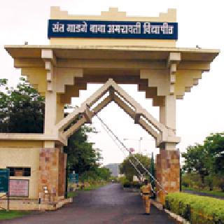 Amravati's Vice Chancellor escaped in the case of daughter's virginity | कन्येच्या गुणवाढ प्रकरणी अमरावतीचे कुलगुरू बचावले