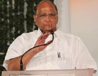 Pawar to contest election under collective leadership | सामूहिक नेतृत्वाखाली निवडणूक लढवणार - पवार Pawar to contest election under collective leadership | सामूहिक नेतृत्वाखाली निवडणूक लढवणार - पवार