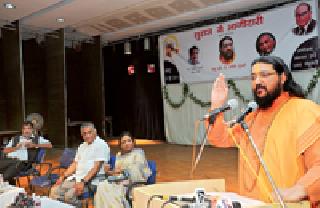 Make India economically viable! | भारताला आर्थिकदृष्ट्या सक्षम बनवा!