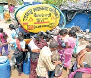 Not at fault; Water in the eye | नळात नाही; डोळ्यात पाणी