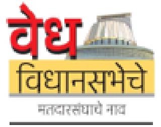 Phil Good is the mantra of Baba in the West! | पश्‍चिमेत फिल गुड की ‘बाबां’चा मंत्र!