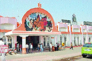 Keeping the sightseeing of the railway station in front of the tourist | रेल्वेस्थानकाची उभारणी पर्यटक नजरेसमोर ठेवून