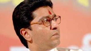 Toll questions Raj Thackeray Narayang | टोलप्रश्नी राज ठाकरे नाराजच Toll questions Raj Thackeray Narayang | टोलप्रश्नी राज ठाकरे नाराजच