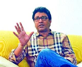 Toll questions Raj Thackeray Narayang | टोलप्रश्नी राज ठाकरे नाराजच