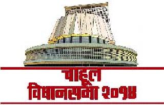 Tradition to give a 'new face' | परंपरा ‘नवा चेहरा’ देण्याची.. Tradition to give a 'new face' | परंपरा ‘नवा चेहरा’ देण्याची..