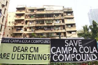 To demolish all illegal constructions, let us down houses - Campa Cola residents | सर्व अवैध बांधकामे पाडल्यास घरं खाली करू - कॅम्पा कोलावासी