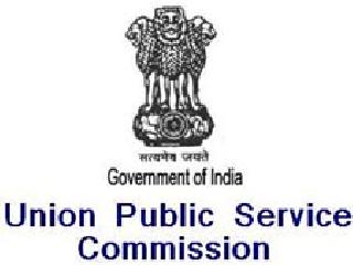 56 students of UPSC success | ५६ मराठी मुलांना युपीएससीत यश
