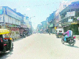 Stuffed bread in the mid-afternoon | पंढरीत दुपारपर्यंत कडकडीत बंद Stuffed bread in the mid-afternoon | पंढरीत दुपारपर्यंत कडकडीत बंद