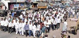 Trade unions in Umargaon | उमरग्यात व्यापाऱ्यांचा मोर्चा Trade unions in Umargaon | उमरग्यात व्यापाऱ्यांचा मोर्चा