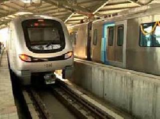 Metro jam due to a pistol | काकस्पर्श झाल्याने मेट्रो ठप्प