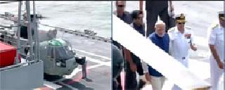 PM inspects 'INS Vikramaditya' survey | पंतप्रधानांनी केली 'INS विक्रमादित्य'ची पाहणी
