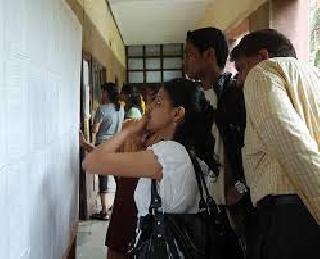 Results for Class X results on June 17 | दहावीचा निकाल १७ जूनला