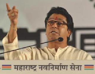 R.R. Will Patil run for 100 meters - Raj Thackeray | आर.आर. पाटील १०० मीटर तरी पळतील का - राज ठाकरे