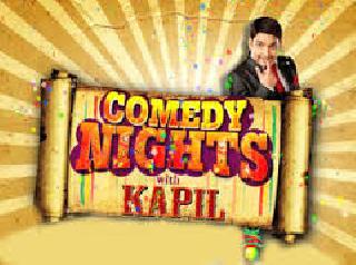 Comedy Nights With Kapil | कॉमेडी नाईट्स विथ कपिल बंद होणार Comedy Nights With Kapil | कॉमेडी नाईट्स विथ कपिल बंद होणार