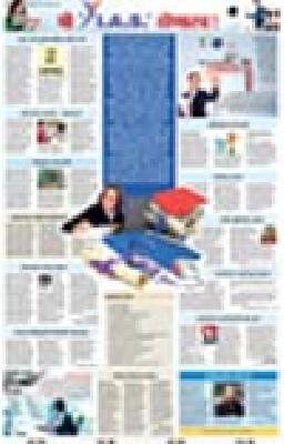 Administrative service 'fad' | प्रशासकीय सेवेचे ‘फॅड’