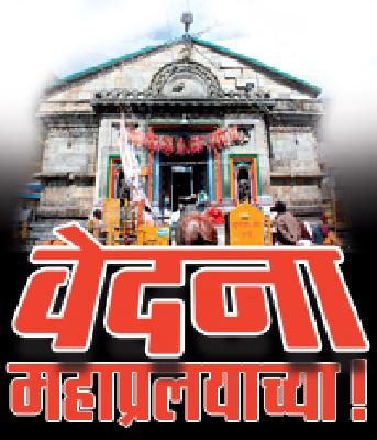 Follow up to follow up for help | मदतीसाठी करावा लागला पाठपुरावा