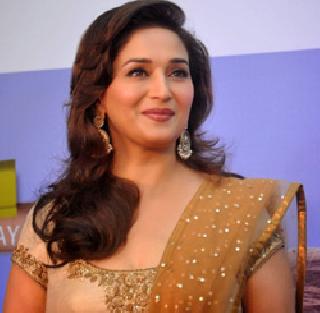 Promotion of classical dance Madhuri | शास्त्रीय नृत्याला प्रोत्साहन माधुरी Promotion of classical dance Madhuri | शास्त्रीय नृत्याला प्रोत्साहन माधुरी
