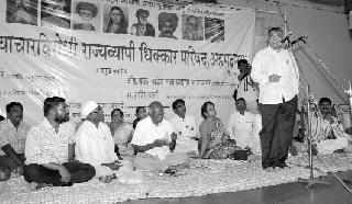 Resolution of ban on Hindu Rashtra Sena | हिंदुराष्ट्र सेनेवर बंदीचा ठराव