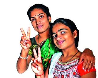 Girl with a daughter killed! | मुलीबरोबर आईनेही मारली बाजी! Girl with a daughter killed! | मुलीबरोबर आईनेही मारली बाजी!