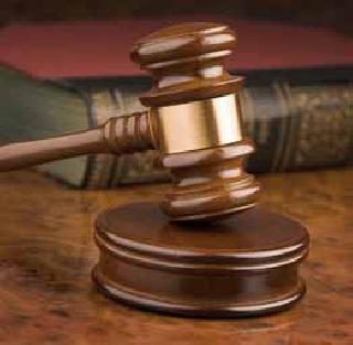 Tehsildar and Lipikas one year's education | तहसीलदार व लिपिकास एक वर्षाची शिक्षा