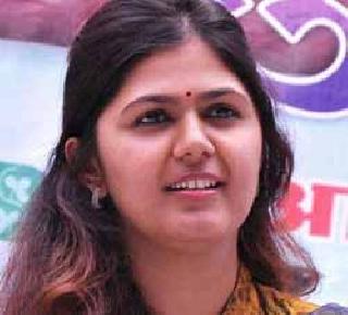 Pankaj Munde BJP Core Committee | पंकजा मुंडे भाजपाच्या कोअर कमिटीत