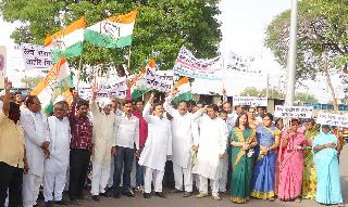 The first step in the movement of the Congress | काँग्रेसचे आंदोलनात पहिले पाऊल