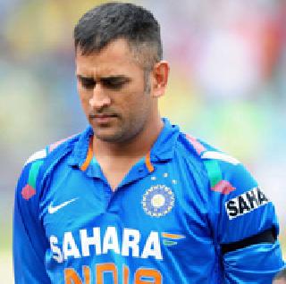 Will take advantage of opportunity - Dhoni | संधीचा लाभ घेणार - धोनी