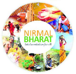 A scarcity break in the cleanliness campaign | स्वच्छता अभियानाला टंचाईचा ब्रेक A scarcity break in the cleanliness campaign | स्वच्छता अभियानाला टंचाईचा ब्रेक