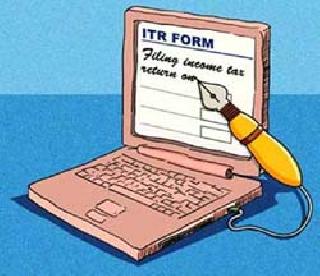 Failure to fill the income tax returns! | प्राप्तिकर रिटर्न भरणो होणार कटकटीचे!