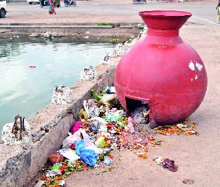 Indigestion on the banks of river Godavari | गोदावरी नदीच्या किनारी अस्वच्छता Indigestion on the banks of river Godavari | गोदावरी नदीच्या किनारी अस्वच्छता