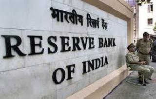 Conduct on state bank's rights | राज्य बँकेच्या हक्कांवर गंडांतर Conduct on state bank's rights | राज्य बँकेच्या हक्कांवर गंडांतर