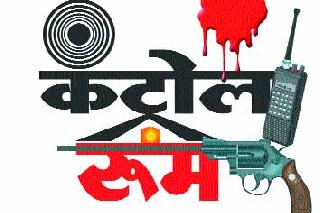 The officers returned empty-handed | अधिकारी रिकाम्या हातानेच परतले