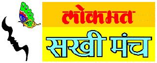 Lecture for parents | पालकांसाठी व्याख्यान