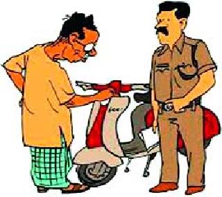 Auction of vehicles seized in the transport office today | आज परिवहन कार्यालयात जप्त वाहनांचा लिलाव