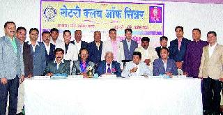 Determination to become educated, civilized citizen | सुशिक्षित, सुसंस्कृत नागरिक बनविण्याचा निर्धार