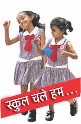 Flowers welcome with food feeds | खाऊच्या वाटपासोबत फुलांनी स्वागत