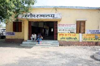 Streptococcus Streets; Patients' condition | दवाखान्याची इमारत मोडकळीस; रूग्णांचे हाल