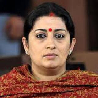 My mother got the advice to kill me - Smriti Irani | माझ्या आईला मिळाला होता मला मारण्याचा सल्ला - स्मृति ईराणी My mother got the advice to kill me - Smriti Irani | माझ्या आईला मिळाला होता मला मारण्याचा सल्ला - स्मृति ईराणी