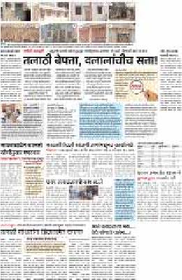 Talathi present; Brokers! | तलाठी हजर; दलालांचा पोबारा!