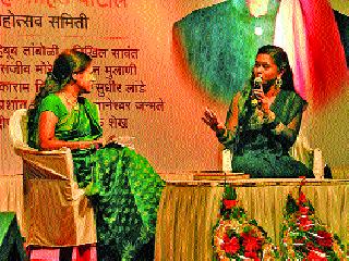 There is no substitute for hard work in the field | अभिनय क्षेत्रात कष्टाशिवाय पर्याय नाही