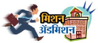 Today checklist of 'Biofocal' | ‘बायोफोकल’ची आज चेकलिस्ट