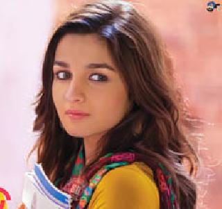 Alia again became a singer | आलिया पुन्हा बनली गायिका Alia again became a singer | आलिया पुन्हा बनली गायिका
