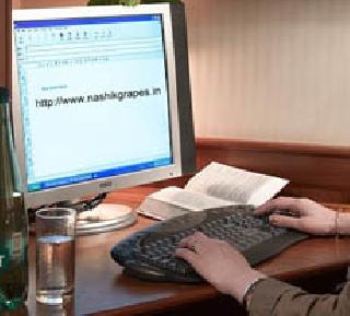 Website Inability to Operate Marathi | संकेतस्थळ मराठीकरणास संचालनालयाची असमर्थता Website Inability to Operate Marathi | संकेतस्थळ मराठीकरणास संचालनालयाची असमर्थता